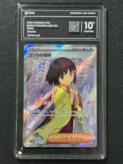 Pokemon PCG10+ ERIKA SV2a 196/165 SR 2023 Japanese - Image 1