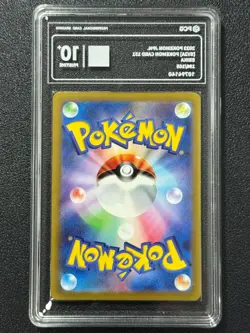 Pokemon PCG10+ ERIKA SV2a 196/165 SR 2023 Japanese - Image 2