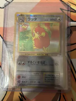 1996 Japanese Pokemon Vending Sticker Holo Raticate Pokemon Southern Island - Image 1