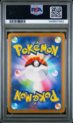 Pokemon TCG Pikachu 291/SV-P Sv-P Promo Gym Event Campaign Holo PSA 9 2025 JP - Image 2