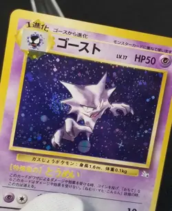 [Error] [NM] (B) Swirl! Read! Japanese Fossil Haunter No. 093 Holo Rare Pokemon - Image 1