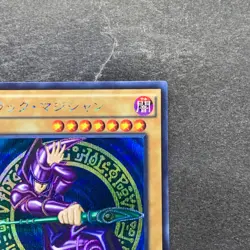 NM Dark Magician 15AX-JPY01 Secret Rare YuGiOh 380 - Image 3