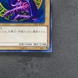 NM Dark Magician 15AX-JPY01 Secret Rare YuGiOh 380 - Image 5