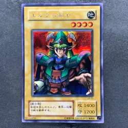 NM Celtic Guardian LB-00 Secret Rare YuGiOh 920 - Image 1