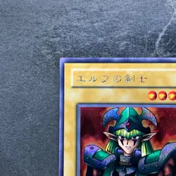 NM Celtic Guardian LB-00 Secret Rare YuGiOh 920 - Image 2