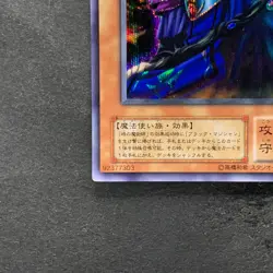 NM Dark Sage G5-01 Secret Rare YuGiOh 830 - Image 4