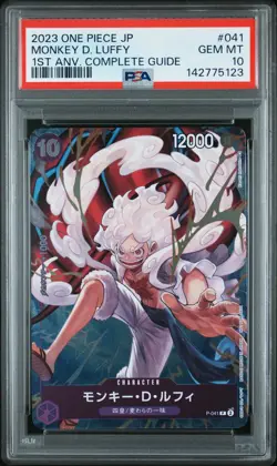 2023 ONE PIECE JAPANESE PROMOS #041 MONKEY D. LUFFY PSA 10 - Image 1