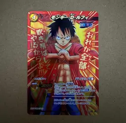PREORDER NM Monkey D. Luffy P OP 47 Holo Miracle Battle Carddass Promo One Piece - Image 1