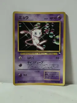 Pokemon Card 1998 x1 Mew Promo CD Glossy Limited Japan - Image 1