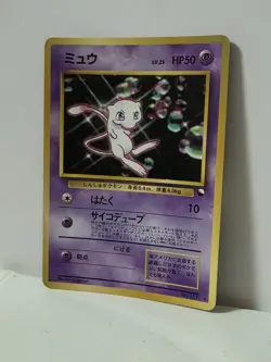 Pokemon Card 1998 x1 Mew Promo CD Glossy Limited Japan - Image 2