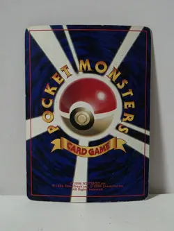Pokemon Card 1998 x1 Mew Promo CD Glossy Limited Japan - Image 5