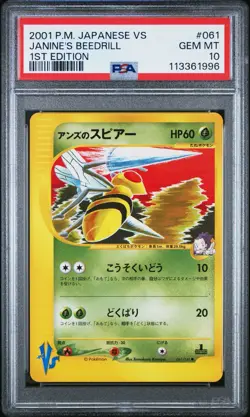 PSA 10 Janine's Beedrill 061 1st Edition Pokemon VS Japanese Card 2001 - Image 1