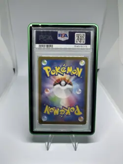 2023 Sv2a: Pokemon Pikachu Card 151 Japanese Art Rare Holo 173/165 PSA 10 - Image 3