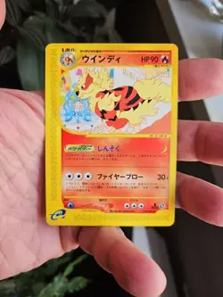 Pokemon Card Arcanine 016/092 E series e2 1st Ed. Non-Holo Japanese NM - Image 1