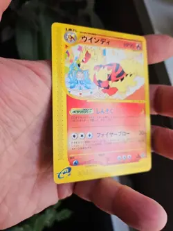 Pokemon Card Arcanine 016/092 E series e2 1st Ed. Non-Holo Japanese NM - Image 2