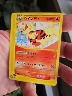 Pokemon Card Arcanine 016/092 E series e2 1st Ed. Non-Holo Japanese NM - Image 4
