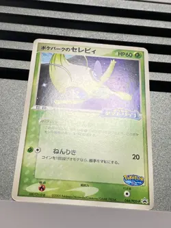PokePark's Mudkip Jirachi Celebi Munchlax 048 040 044 050/PCG-P Pokemon Card - Image 4