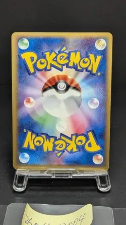 ______'s Kyogre 019/PLAY Players club Promo 3rd Season 2005 Japanese Pokemon LP - Image 3