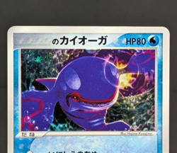 ______'s Kyogre 019/PLAY Players club Promo 3rd Season 2005 Japanese Pokemon LP - Image 5