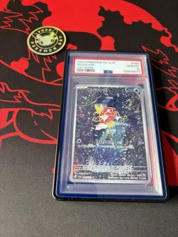 PSA 10 Pokemon - Magikarp 80/073 AR - Japanese Triplet Beat Paldea Evolved - Image 1