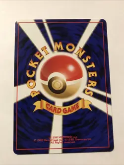 Japanese Pupitar No. 247 Neo Discovery - Uncommon Pokemon Card - NM - Image 2