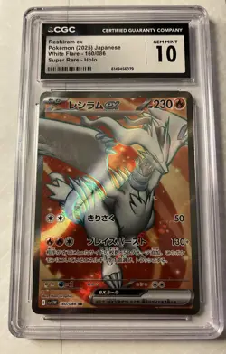 Pokemon Reshiram EX 160/086 Super Rare Holo 2025 Japanese CGC 10 Gem Mint - Image 1