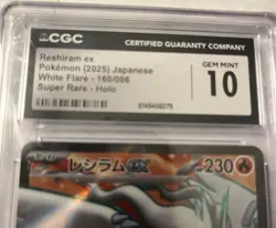Pokemon Reshiram EX 160/086 Super Rare Holo 2025 Japanese CGC 10 Gem Mint - Image 2