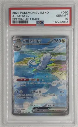 2023 Pokemon SV4M KO Altaria ex #90 Special Art Rare PSA 10 Gem Mint 🌶🥵 - Image 1