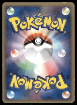 Surskit 001/015 Non Holo 2005 Gift Box Crawdaunt Deck Pokemon Japanese - Image 2