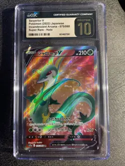 Pokemon Serperior V 084/068 CGC Pristine 10 Incandescent Arcana Japanese - Image 1