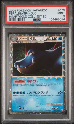 PSA 9 2009 POKEMON JAPANESE FERALIGATR-HOLO HEARTGOLD COLL-1ST ED - Image 1