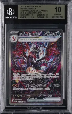 2023 POKEMON SCARLET & VIOLET #349 CHARIZARD EX BGS 10 - Image 1