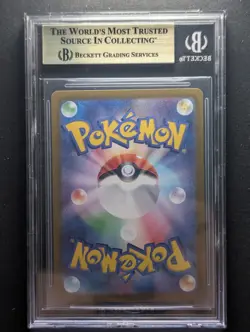 Pokemon TCG Pikachu EX #136/106 Super Electric Breaker SV8 Japanese - Image 2