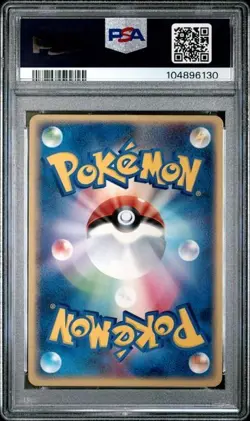 PSA 10 *2025 CERT* - 2004 POKEMON JPN FLIGHT OF LEGENDS #070 KANGASKHAN-HOLO - Image 2
