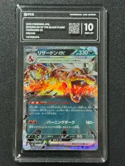 Pokemon PCG10 CHARIZARD EX SV3 066/108 RR 2023 Japanese - Image 1