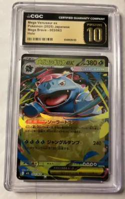 Pokemon Japanese Mega Venusaur EX CGC PRISTINE 10 - Image 1