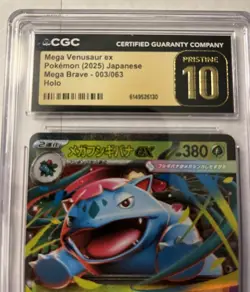 Pokemon Japanese Mega Venusaur EX CGC PRISTINE 10 - Image 2