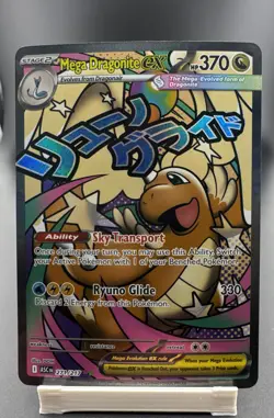Pokemon Mega Dragonite ex 271/217 Me: Ascended Heroes Holo - Image 1