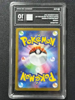 Pokemon PCG10 TEAM ROCKET'S ARIANA SV10 128/098 SAR 2025 Japanese - Image 2