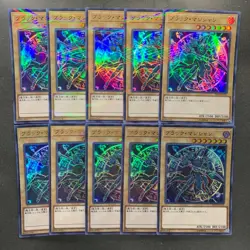 NM 10 card Dark Magician 20TH-JPC57 Ultra Parallel Rare YuGiOh 680 - Image 1