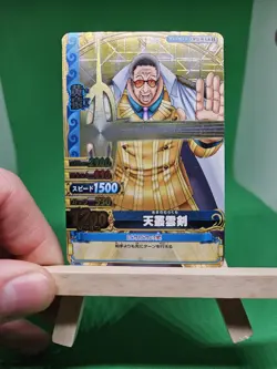 MP Kizaru Marines C072-W GR Textured Foil One Piece OnePy Berry Match Bandai Ccg - Image 1
