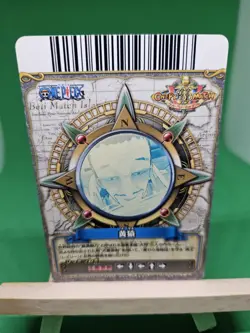 MP Kizaru Marines C072-W GR Textured Foil One Piece OnePy Berry Match Bandai Ccg - Image 2