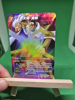 HP Kizaru Marines 32/77 SR Foil Miracle Battle One Piece Bandai Tcg Ccg Japanese - Image 1