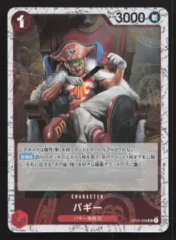 Buggy (Pirate Foil) OP03-008 Premium Booster Vol. 2 NM One Piece Card TCG - Image 1