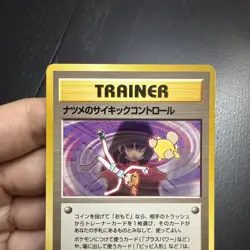 Japanese Sabrina's Psychic Control - Gym Challenge - Uncommon Pokemon Card - NM - Image 2