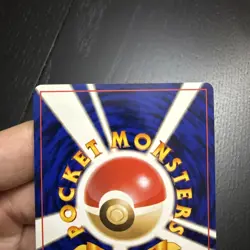 Japanese Sabrina's Psychic Control - Gym Challenge - Uncommon Pokemon Card - NM - Image 5