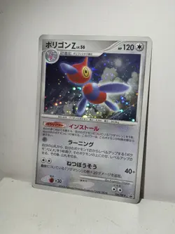 Pokemon Card 2008 Porygon-Z Promo Holo Special Pack Limited Japan - Image 2