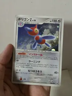 Pokemon Card 2008 Porygon-Z Promo Holo Special Pack Limited Japan - Image 5