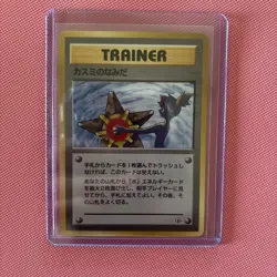 Pokemon TCG Japanese Misty's Tears Gym Challenge Trading Card Banned Artwork - Image 3