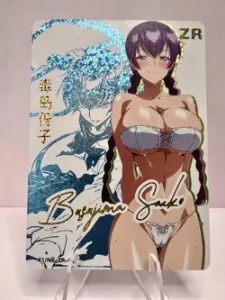 Saeko Busujima HoTD Goddess Story DMG K1-NS-ZR Anime Girl Waifu Card - Image 1